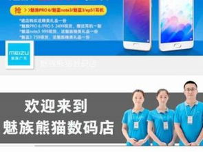 專業(yè)賦能，精準(zhǔn)觸達(dá) 探索深圳龍華觀瀾石巖地區(qū)的網(wǎng)站建設(shè)與代運(yùn)營服務(wù)