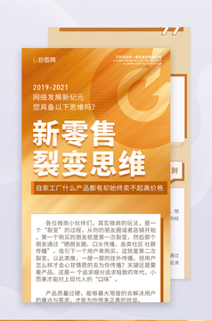 心動520，愛意無界——專屬優惠H5界面，引領網絡營銷新風尚