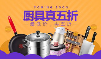 萬(wàn)件商品五折！天貓超市家居日用百貨大促來(lái)襲